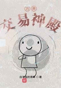 星舰员工手册