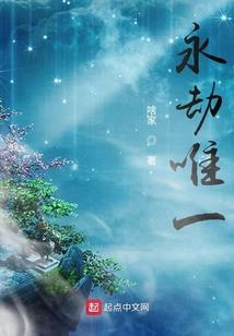 大唐：开局俺娶了杨玉环