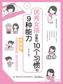 神选者目录