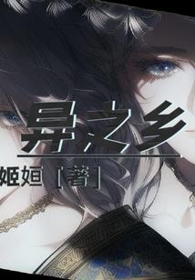 狼王的极品猫妃