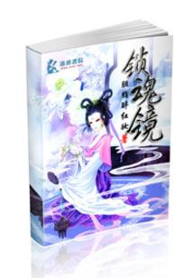 酒醉花红江湖客