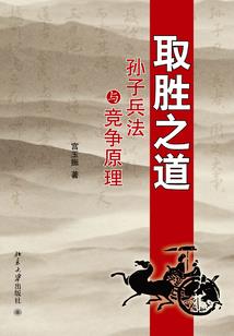 换生