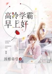 极品店长修仙录
