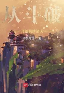 诸天万界之最强咸鱼