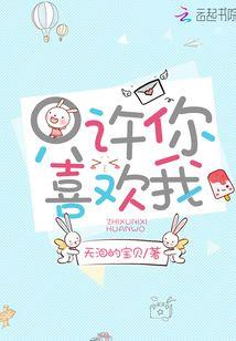 玩梗的修仙
