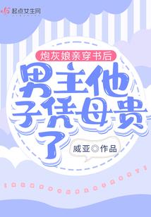 诅咒者们