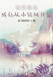 天宵伊人