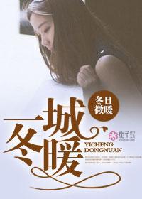 血嫁之绝色妖妃