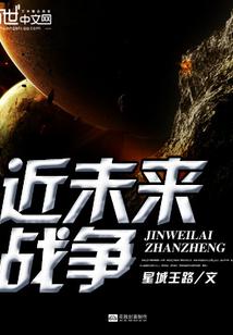 神奇宝贝之穿越人生
