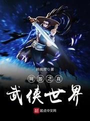双绝武帝