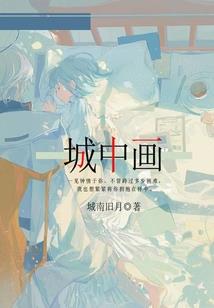 灵界修者