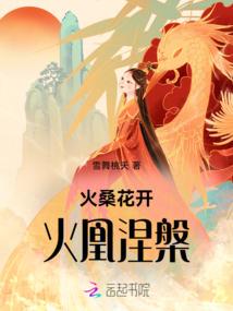守护神：武灵绝巅