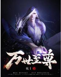 黑势力风暴