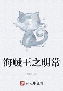 醉梦虚空