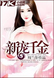 呆萌女仆的霸道总裁