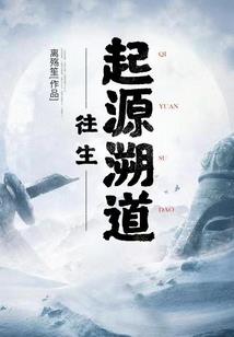 绝醒灵