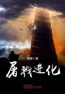 异世花开之乱世佳人