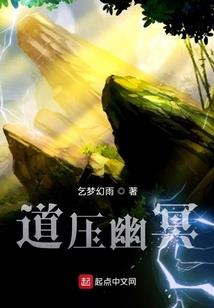缘尽九世之千机世界