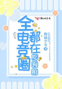 重生二把厨子