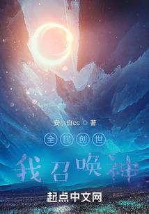 美女终点站