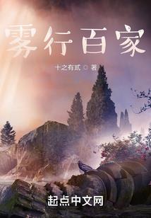 后宫灵芸传