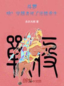 重生之兽魂觉醒
