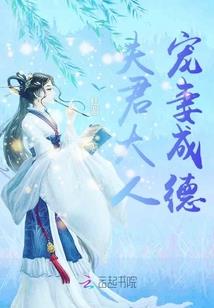 思玲