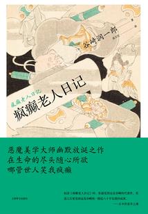 风起凤翎