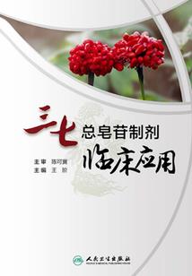 天之娇女，倾天之女
