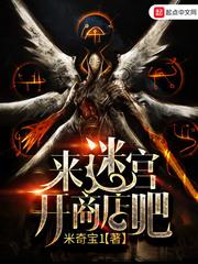 穿越千年，爱上你