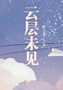 魔导师修真传