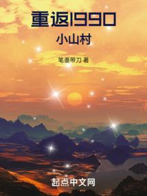 残晗幽梦