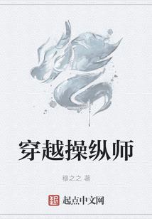 驱魔太子妃