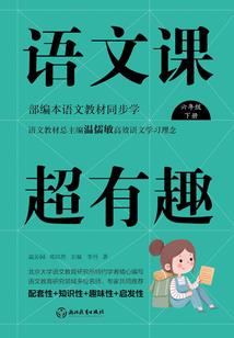 死神的眷顾