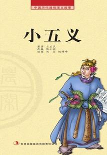 唯我终极