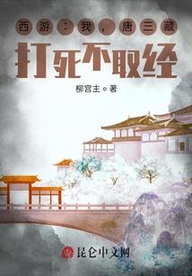 萌新帝神