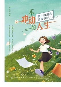 召唤大师