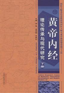 终极灵师