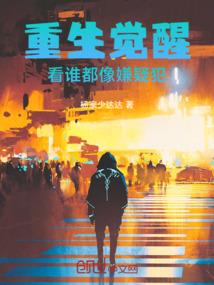 四合院：从傻柱开始的新生活