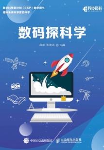 双生小鬼寻亲记