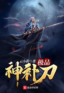 唔家医仙萌萌哒