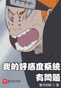 仙路，吾辈不孤