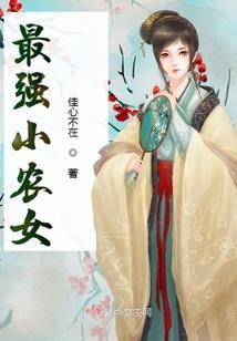 诸神斩仙