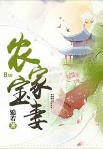 当吃货系统遇上修仙狂魔