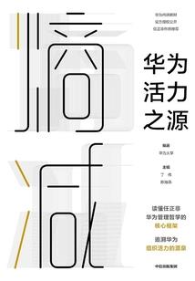 星界穿行