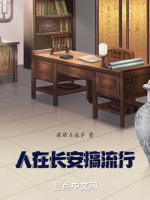 逆血征途