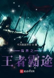 星空秘传