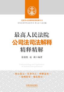 幻想殖民