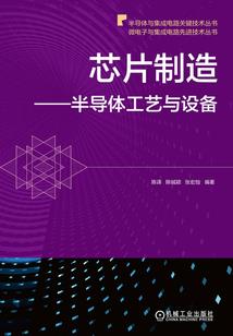 死神之阿散井恋次