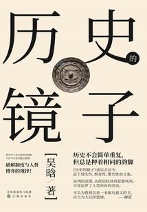 凤邪离强闯进来